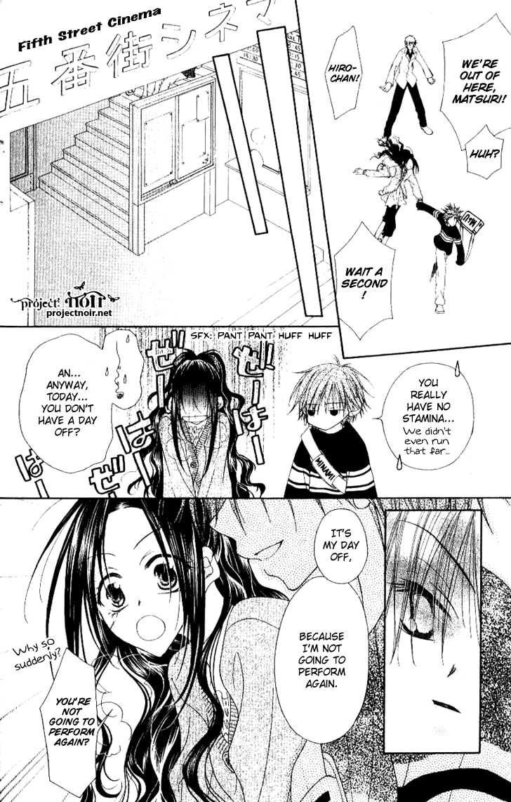 Read Mobius Doumei chapter 12 image 13 on Lezhin