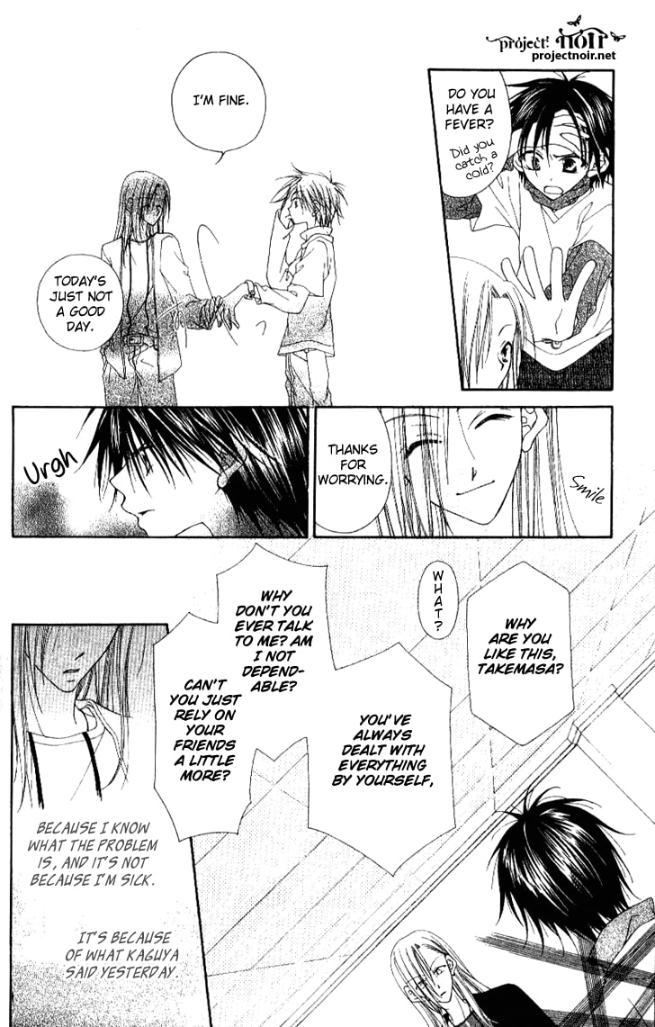 Read Mobius Doumei chapter 12 image 17 on Lezhin