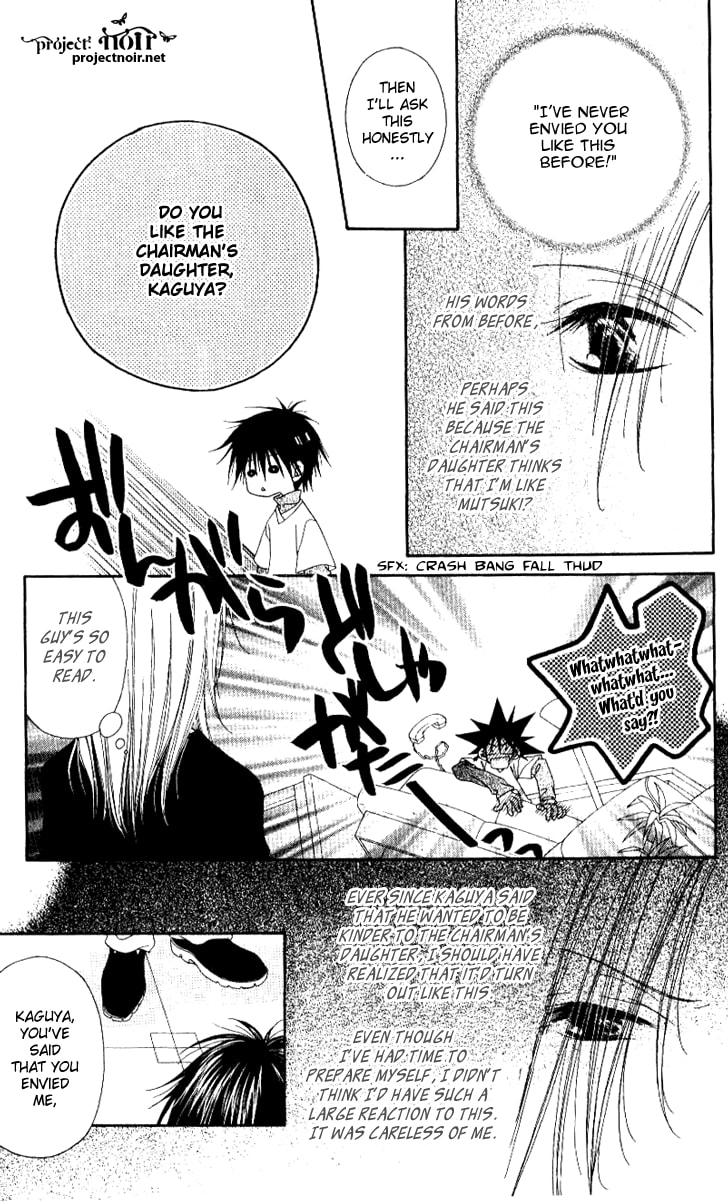 Read Mobius Doumei chapter 12 image 18 on Lezhin