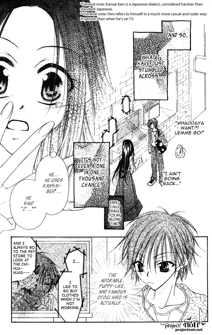 Read Mobius Doumei chapter 12 image 2 on Lezhin