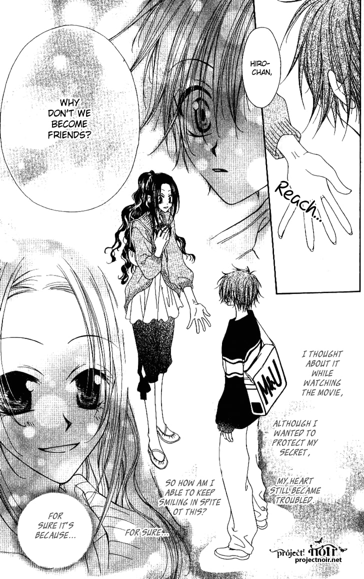 Read Mobius Doumei chapter 12 image 24 on Lezhin