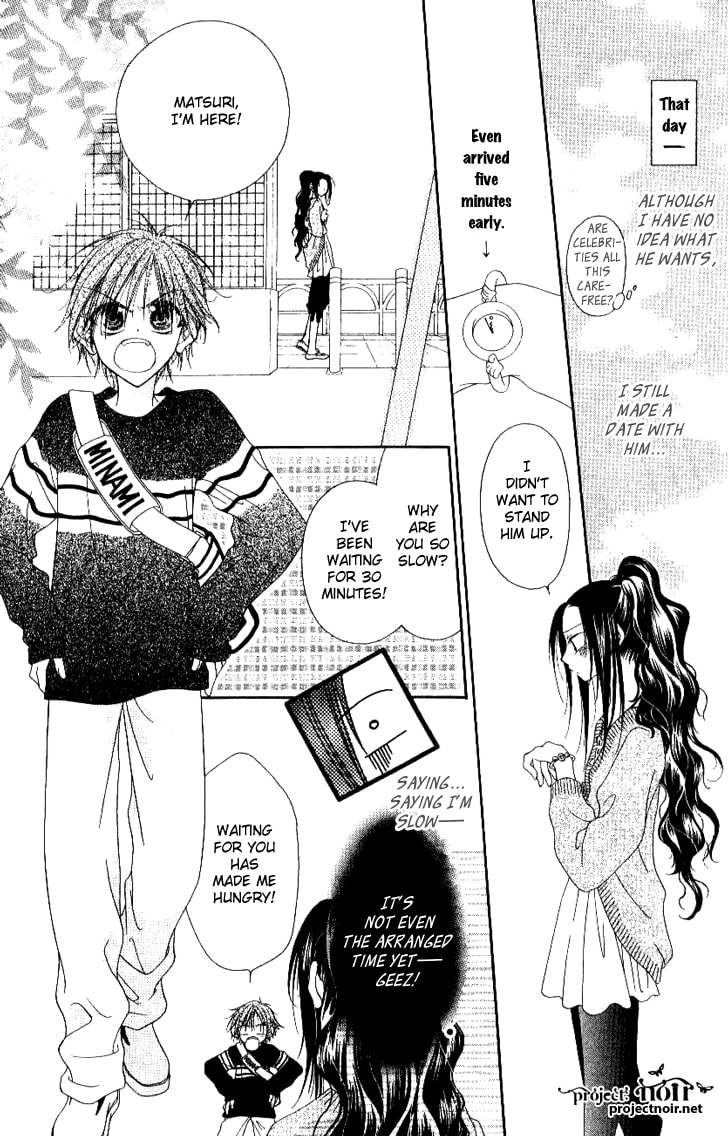 Read Mobius Doumei chapter 12 image 7 on Lezhin