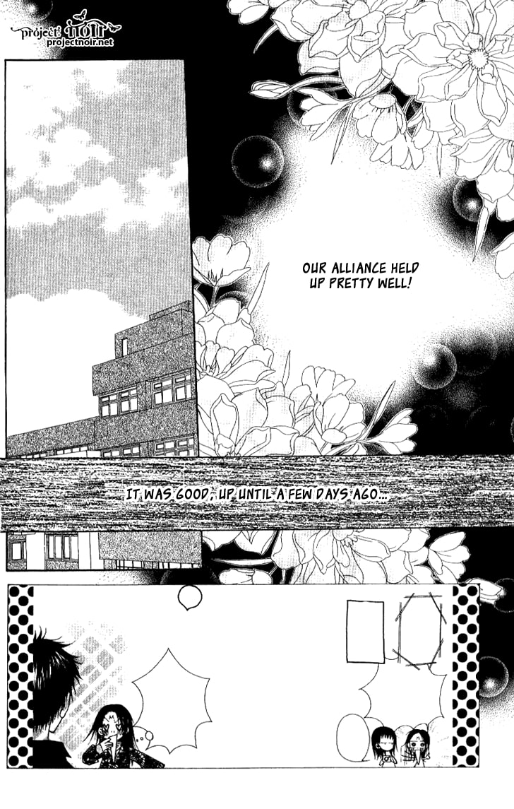 Read Mobius Doumei chapter 13 image 1 on Lezhin