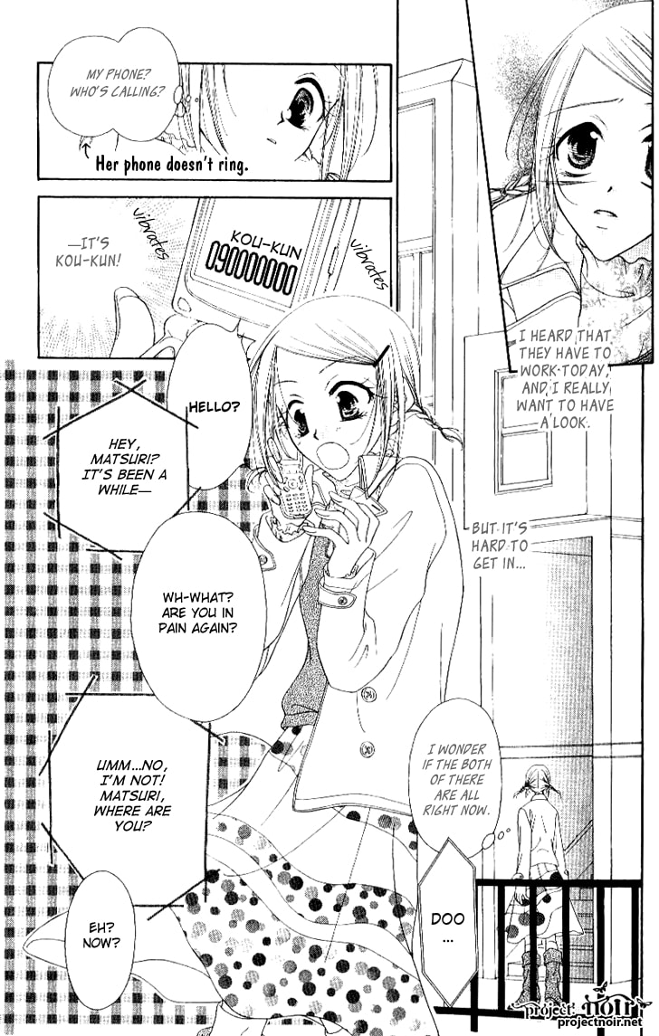 Read Mobius Doumei chapter 13 image 10 on Lezhin