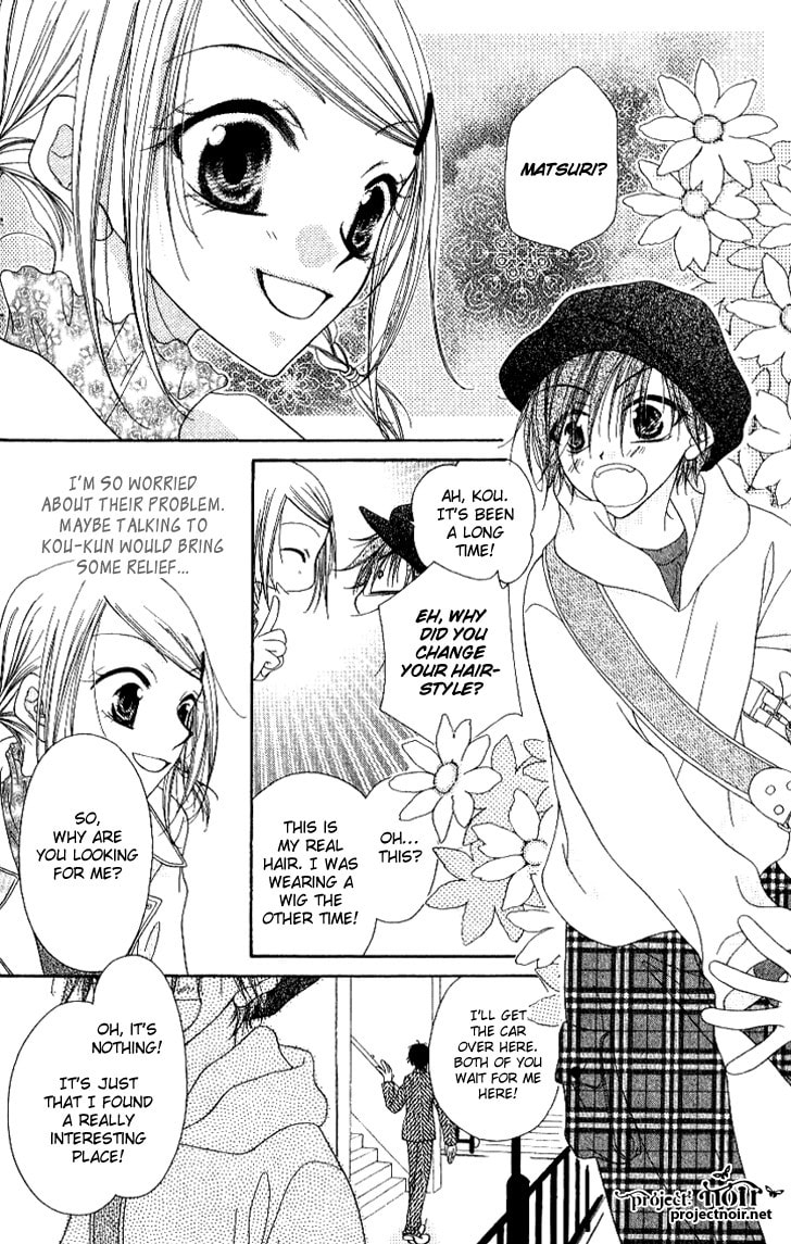 Read Mobius Doumei chapter 13 image 11 on Lezhin