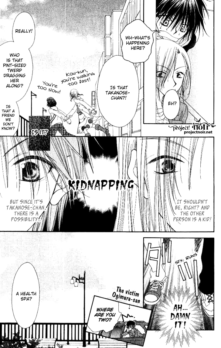 Read Mobius Doumei chapter 13 image 12 on Lezhin