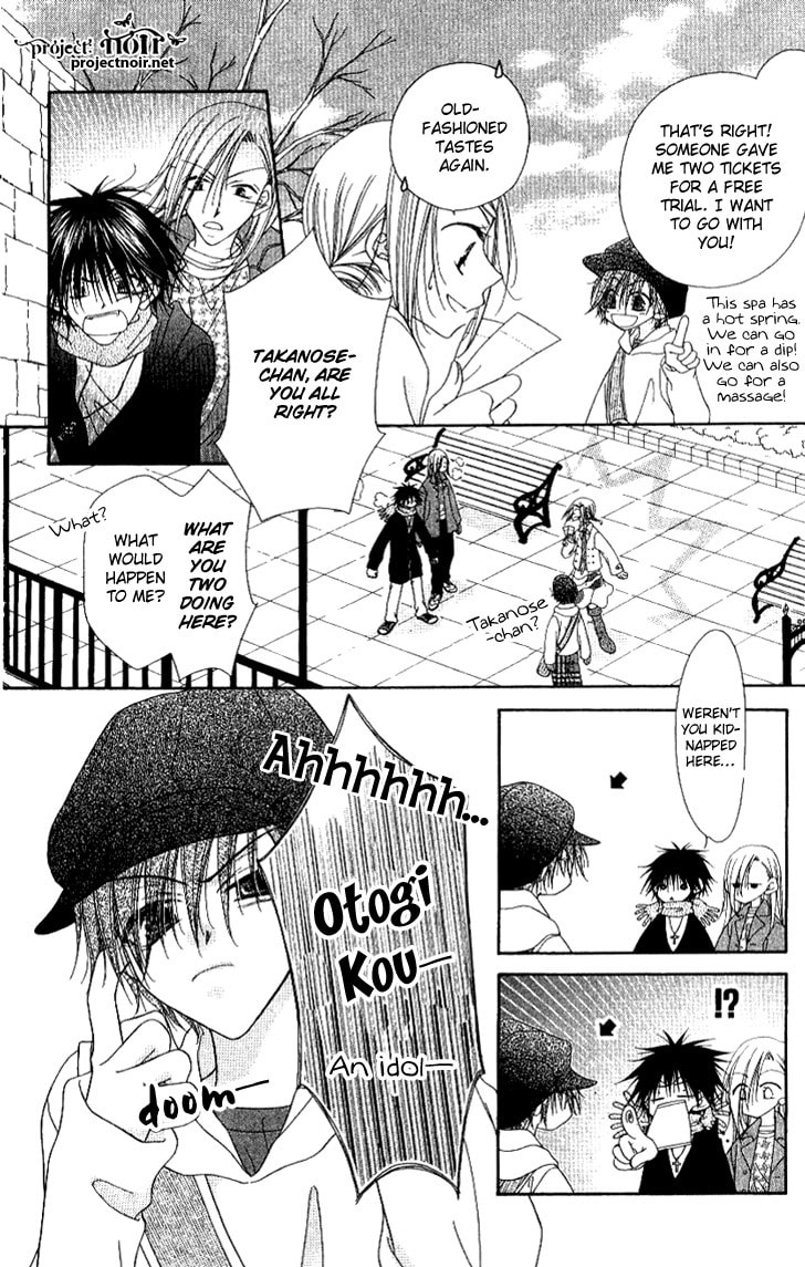 Read Mobius Doumei chapter 13 image 13 on Lezhin