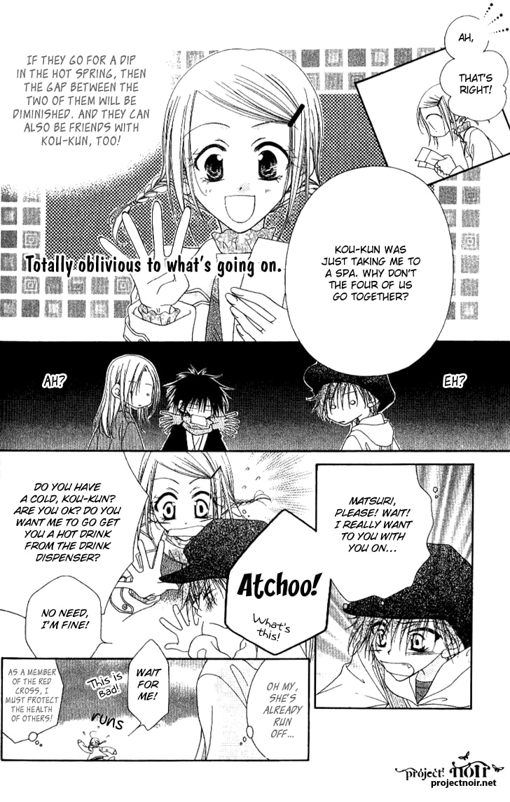 Read Mobius Doumei chapter 13 image 15 on Lezhin