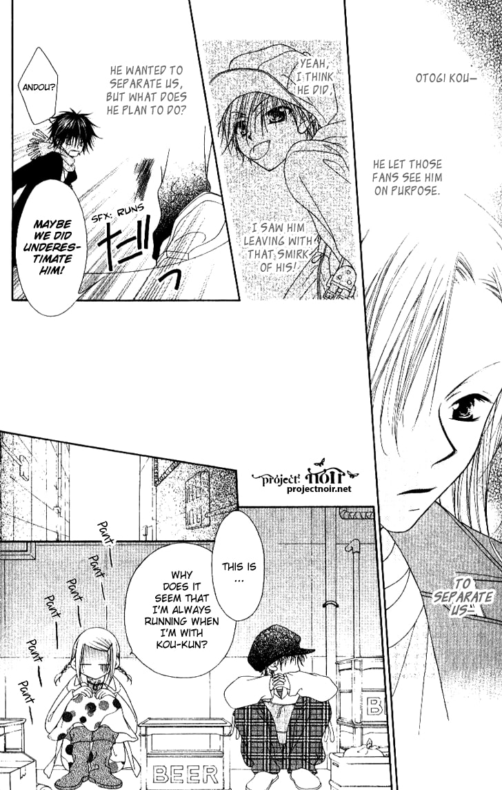 Read Mobius Doumei chapter 13 image 19 on Lezhin