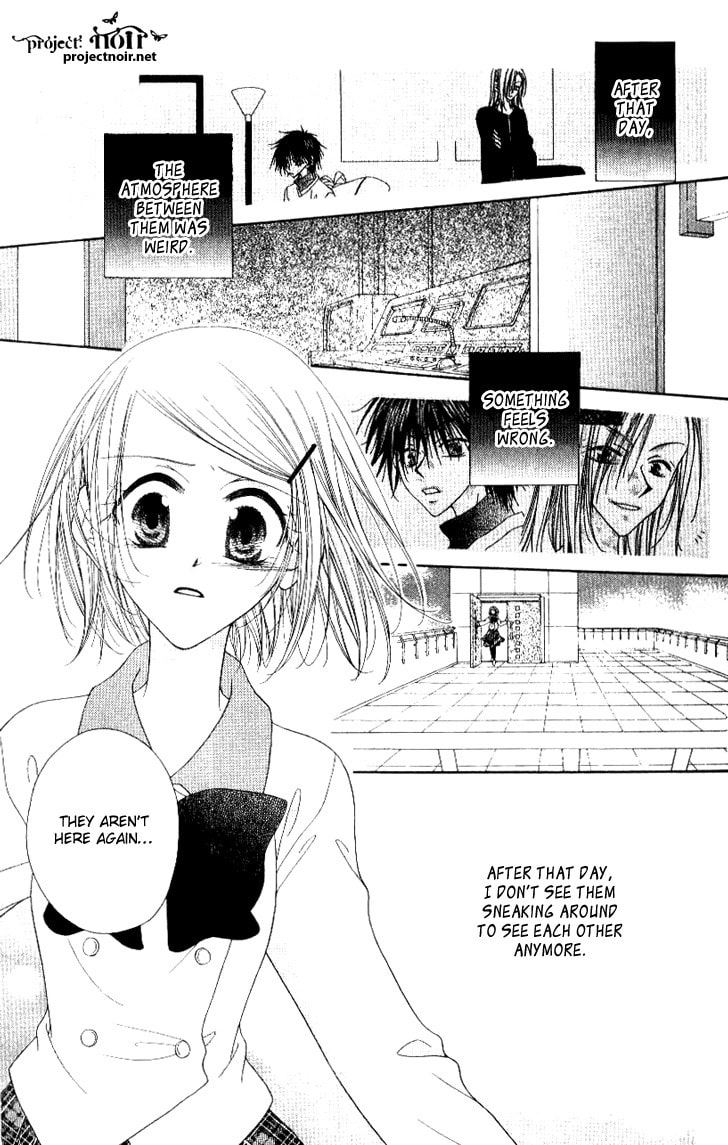 Read Mobius Doumei chapter 13 image 2 on Lezhin