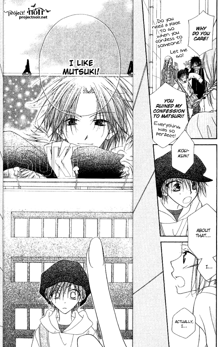 Read Mobius Doumei chapter 13 image 24 on Lezhin