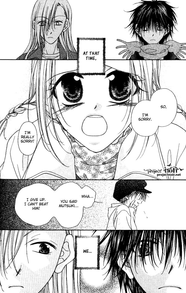 Read Mobius Doumei chapter 13 image 25 on Lezhin