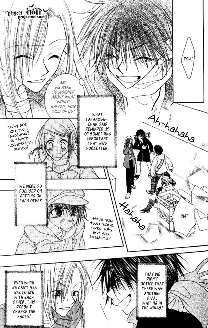Read Mobius Doumei chapter 13 image 26 on Lezhin