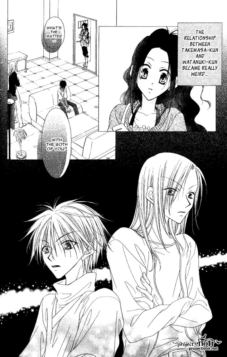 Read Mobius Doumei chapter 13 image 3 on Lezhin