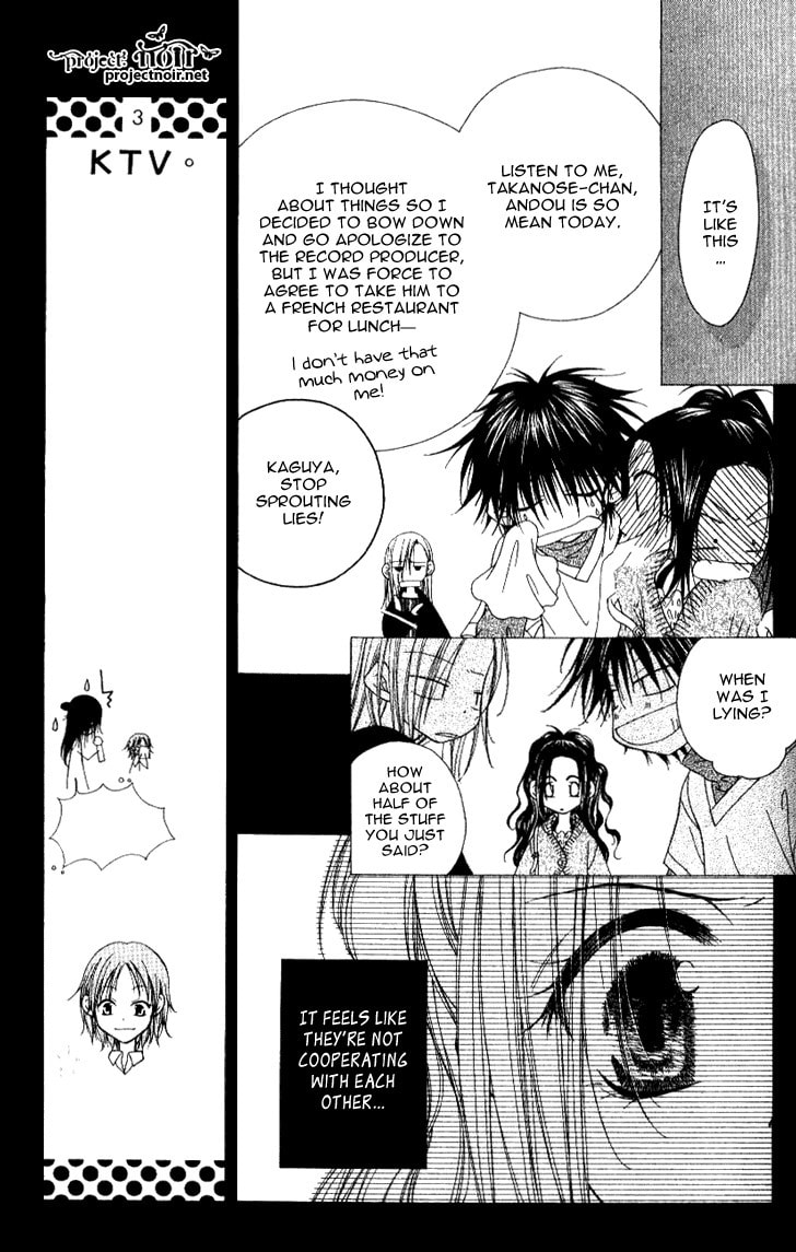 Read Mobius Doumei chapter 13 image 4 on Lezhin