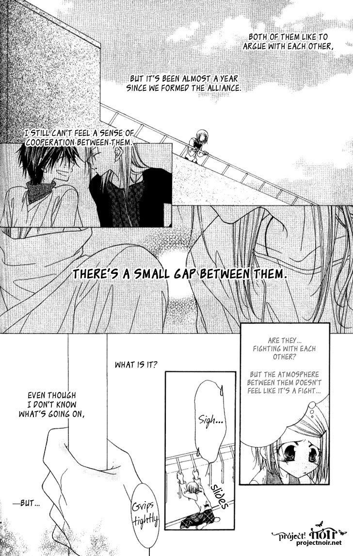 Read Mobius Doumei chapter 13 image 5 on Lezhin