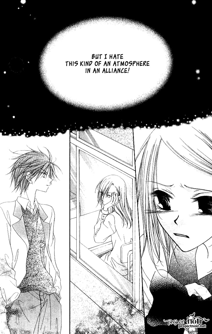 Read Mobius Doumei chapter 13 image 6 on Lezhin