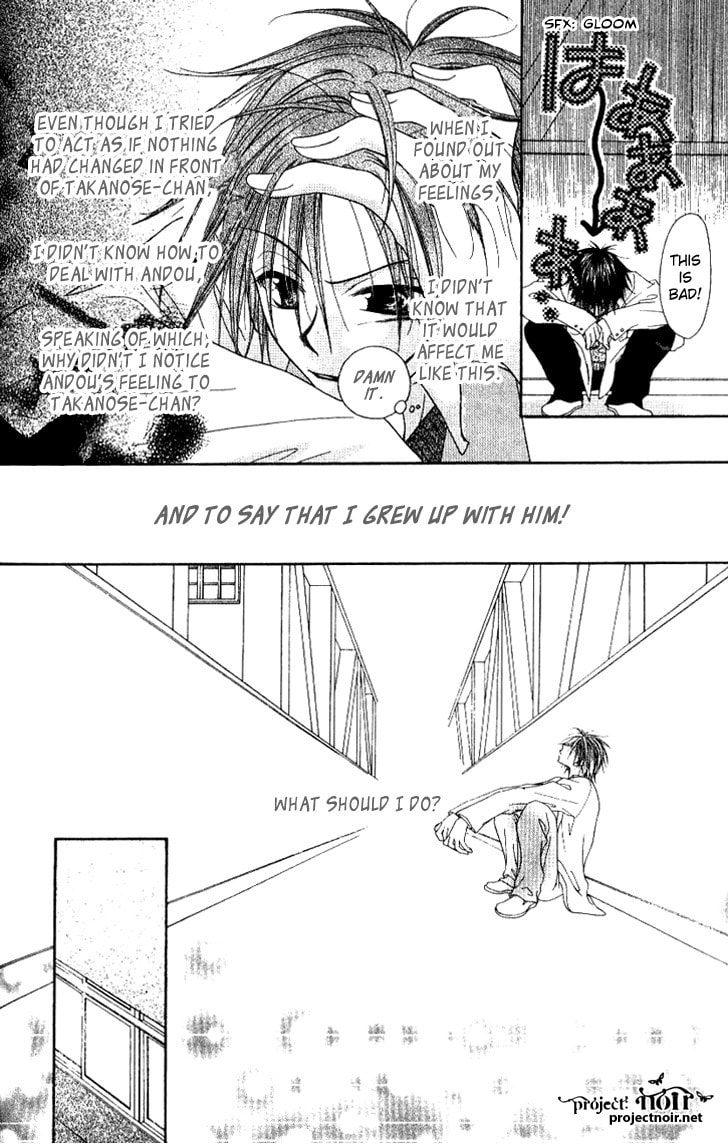 Read Mobius Doumei chapter 13 image 7 on Lezhin