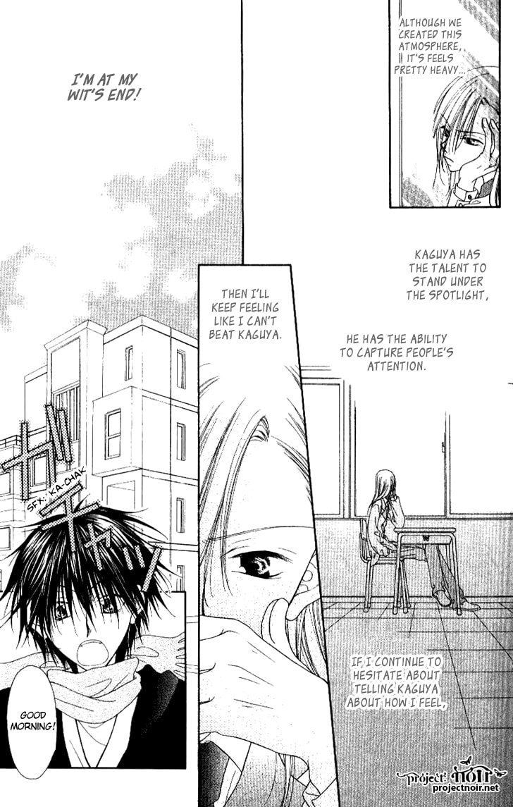 Read Mobius Doumei chapter 13 image 8 on Lezhin