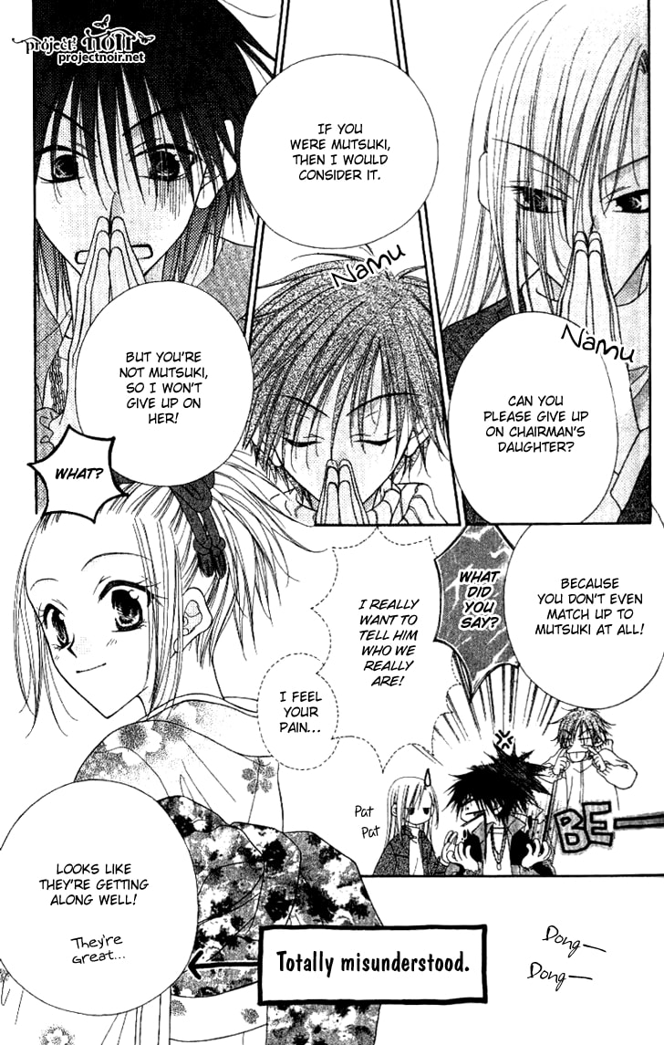 Read Mobius Doumei chapter 15 image 10 on Lezhin