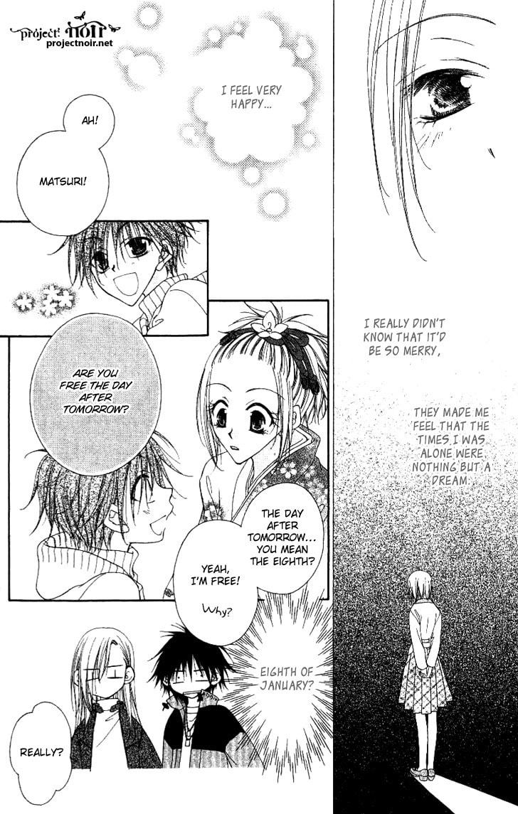 Read Mobius Doumei chapter 15 image 11 on Lezhin