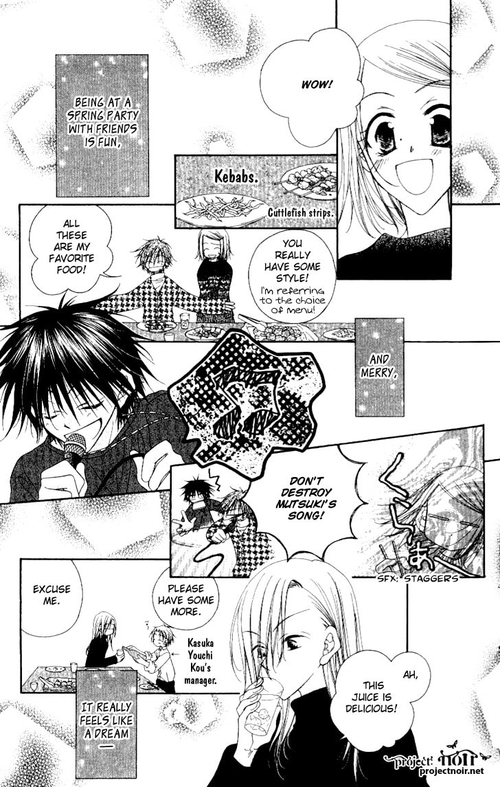 Read Mobius Doumei chapter 15 image 16 on Lezhin