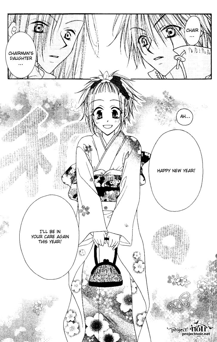 Read Mobius Doumei chapter 15 image 4 on Lezhin