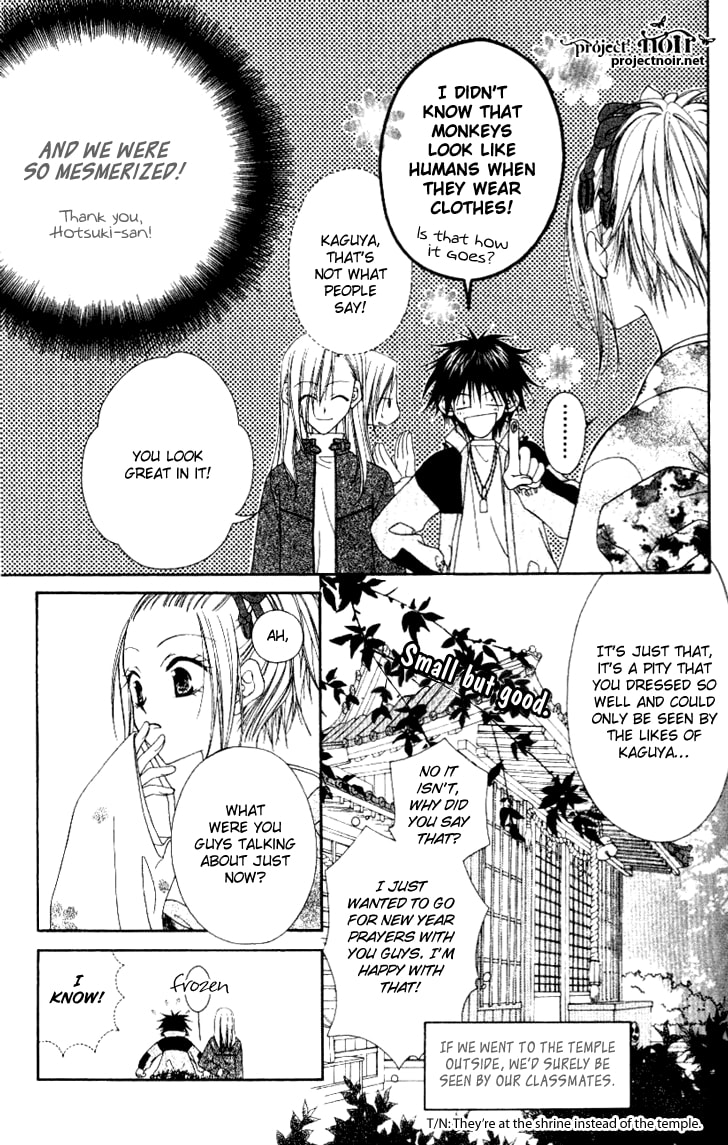 Read Mobius Doumei chapter 15 image 6 on Lezhin