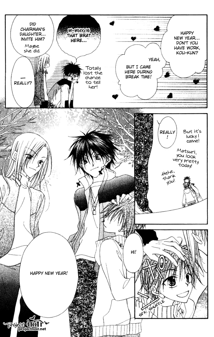 Read Mobius Doumei chapter 15 image 8 on Lezhin