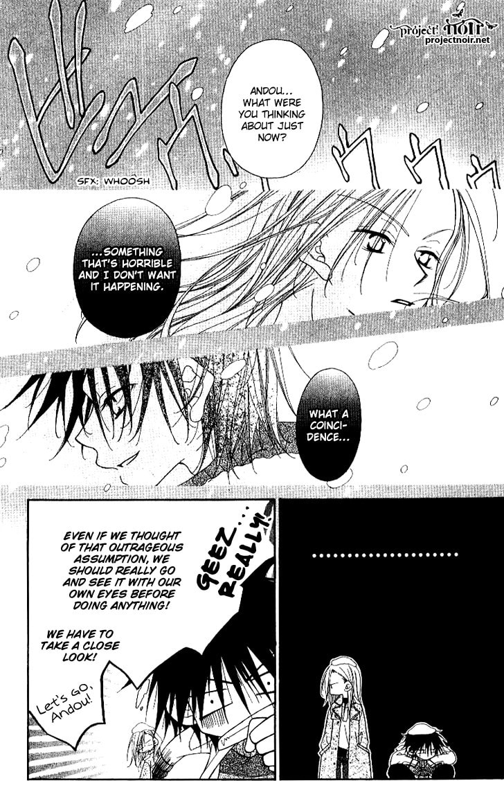 Read Mobius Doumei chapter 16 image 14 on Lezhin