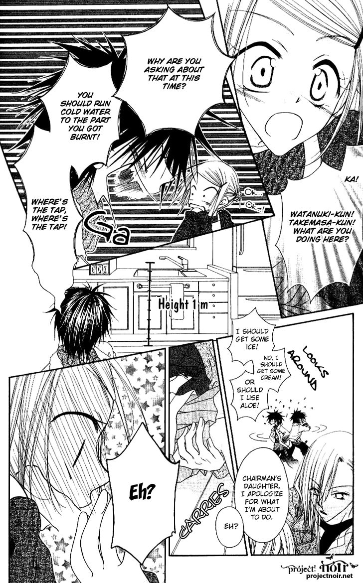 Read Mobius Doumei chapter 16 image 17 on Lezhin