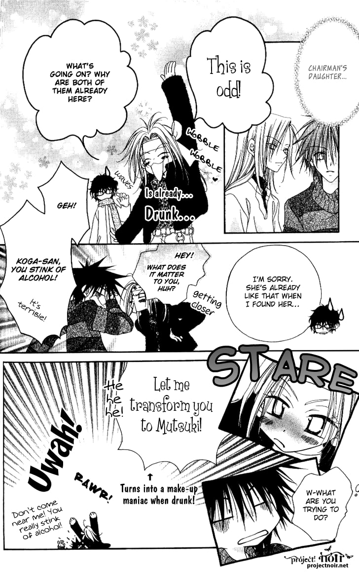 Read Mobius Doumei chapter 16 image 22 on Lezhin