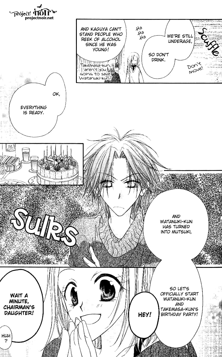 Read Mobius Doumei chapter 16 image 23 on Lezhin