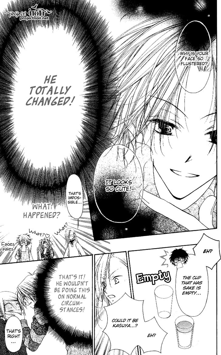 Read Mobius Doumei chapter 16 image 27 on Lezhin