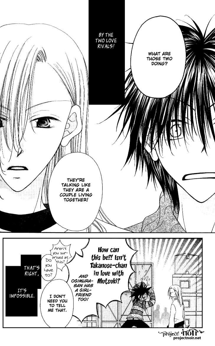 Read Mobius Doumei chapter 16 image 3 on Lezhin