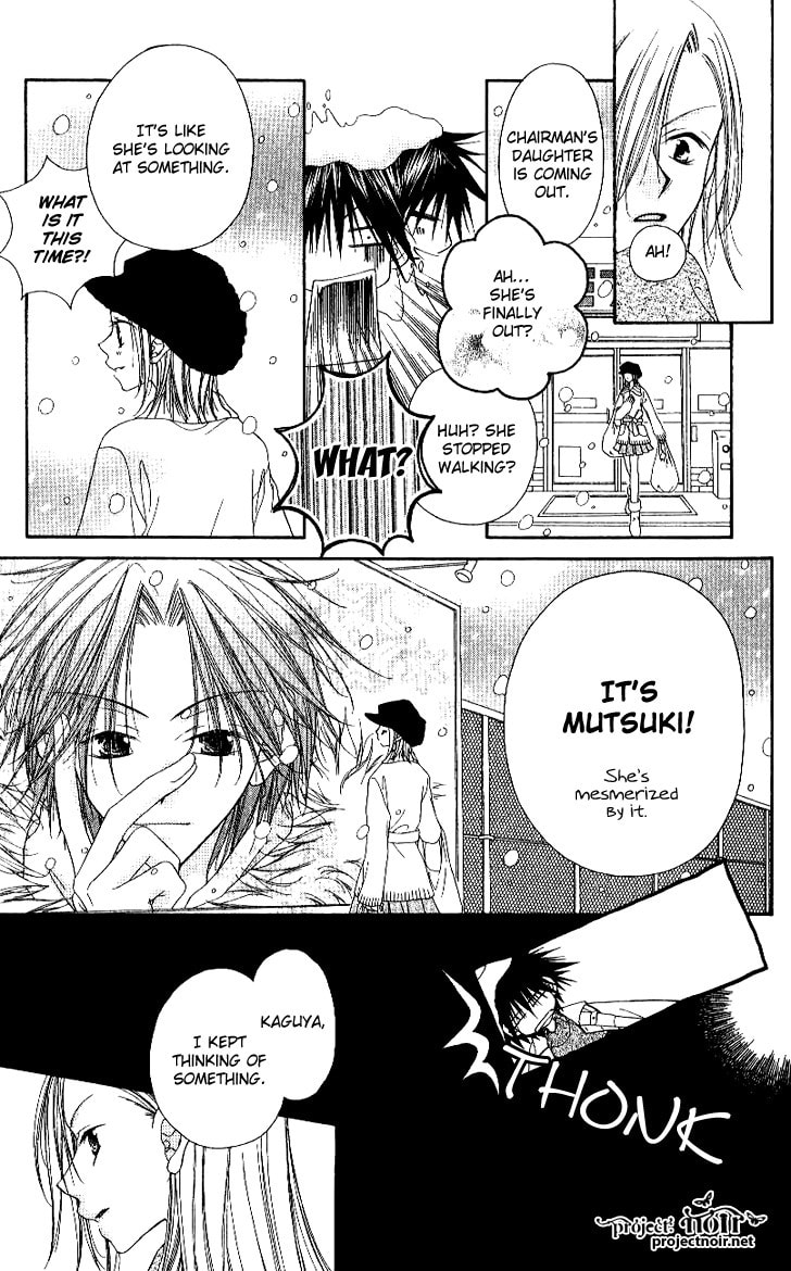 Read Mobius Doumei chapter 16 image 8 on Lezhin