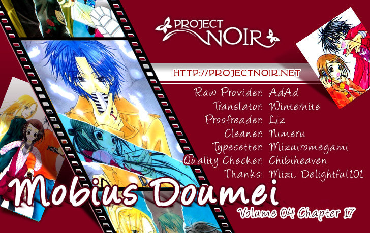Read Mobius Doumei chapter 17 image 1 on Lezhin