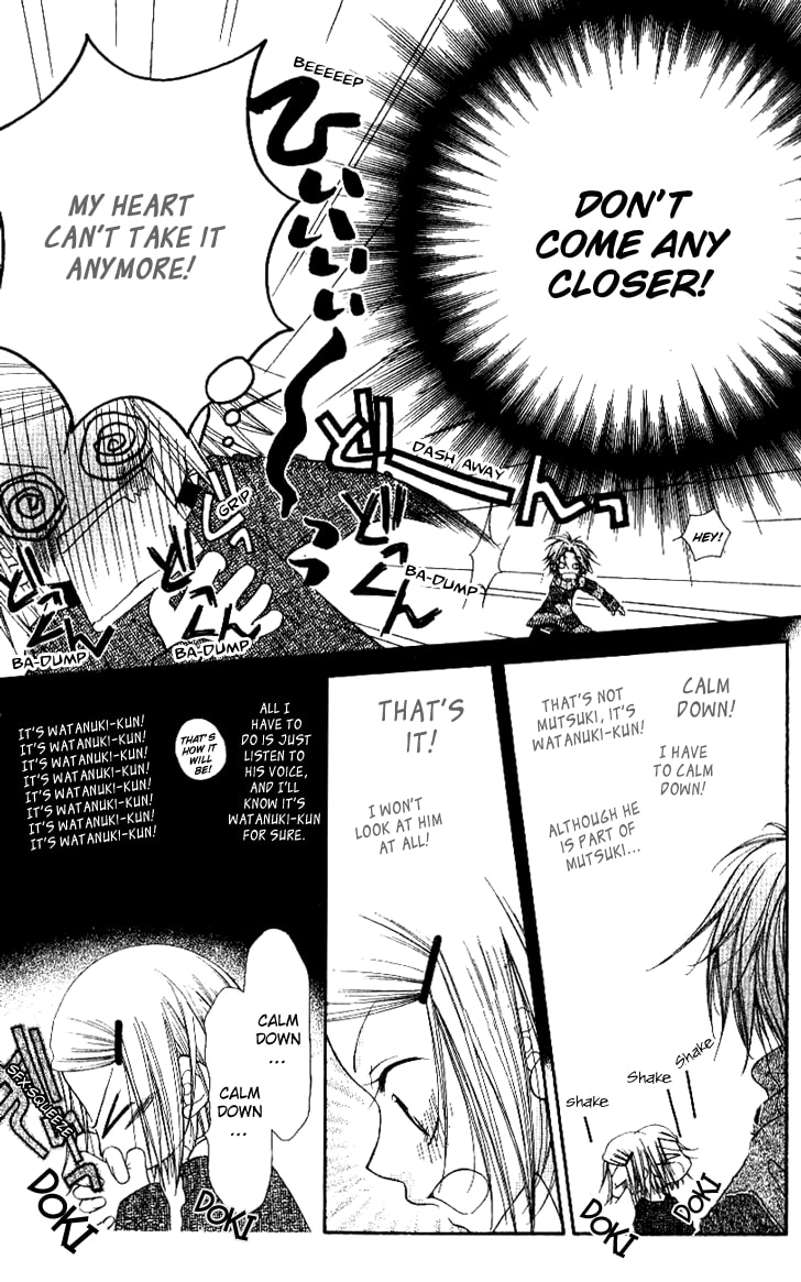 Read Mobius Doumei chapter 17 image 10 on Lezhin
