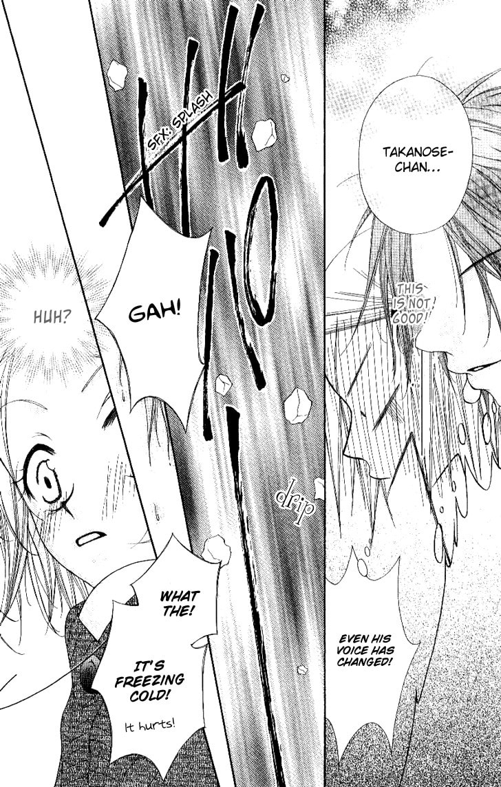 Read Mobius Doumei chapter 17 image 11 on Lezhin
