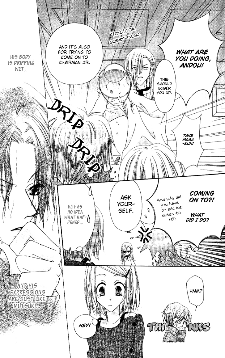 Read Mobius Doumei chapter 17 image 12 on Lezhin