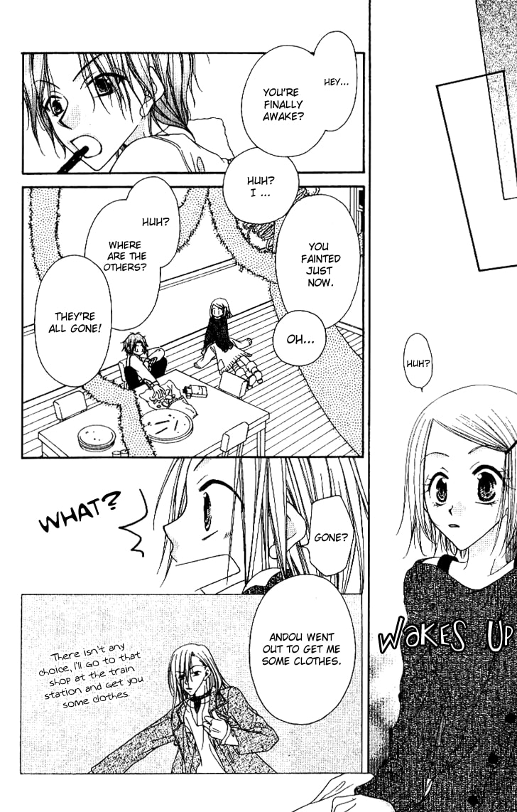 Read Mobius Doumei chapter 17 image 15 on Lezhin