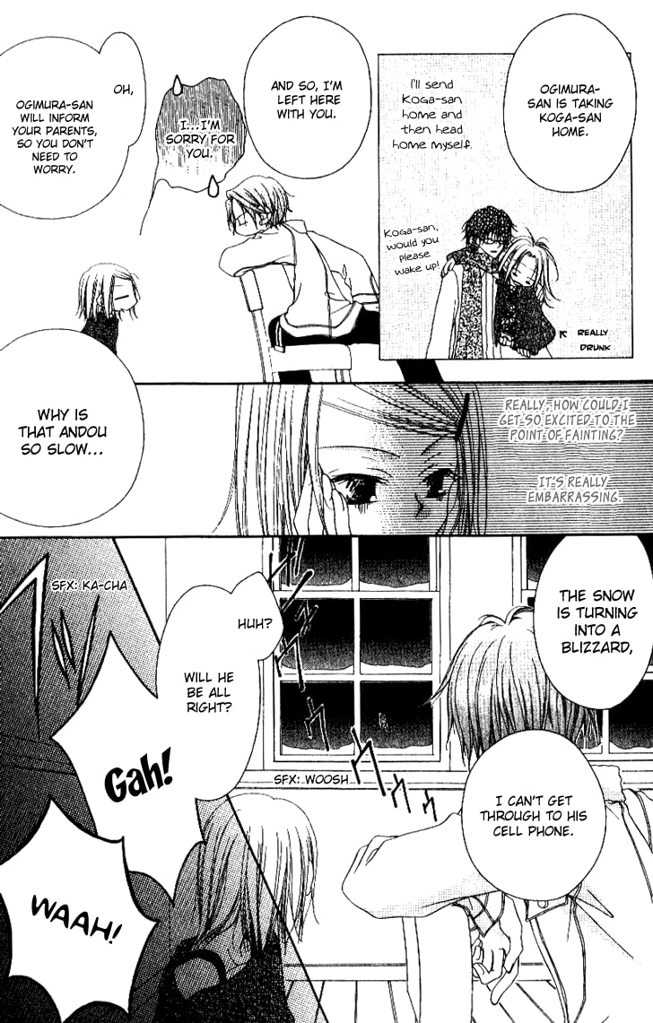 Read Mobius Doumei chapter 17 image 16 on Lezhin