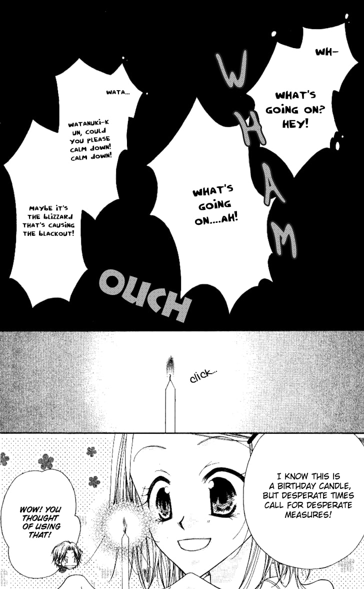 Read Mobius Doumei chapter 17 image 17 on Lezhin
