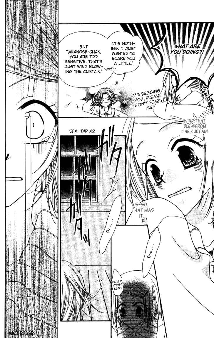 Read Mobius Doumei chapter 17 image 21 on Lezhin