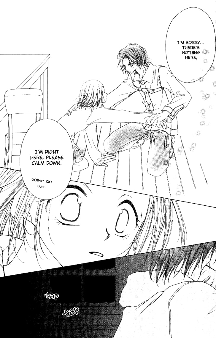 Read Mobius Doumei chapter 17 image 23 on Lezhin