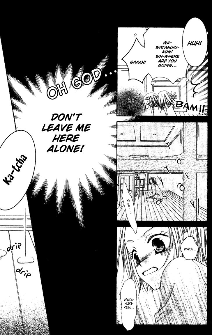 Read Mobius Doumei chapter 17 image 26 on Lezhin