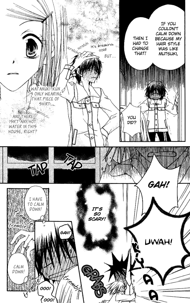 Read Mobius Doumei chapter 17 image 28 on Lezhin