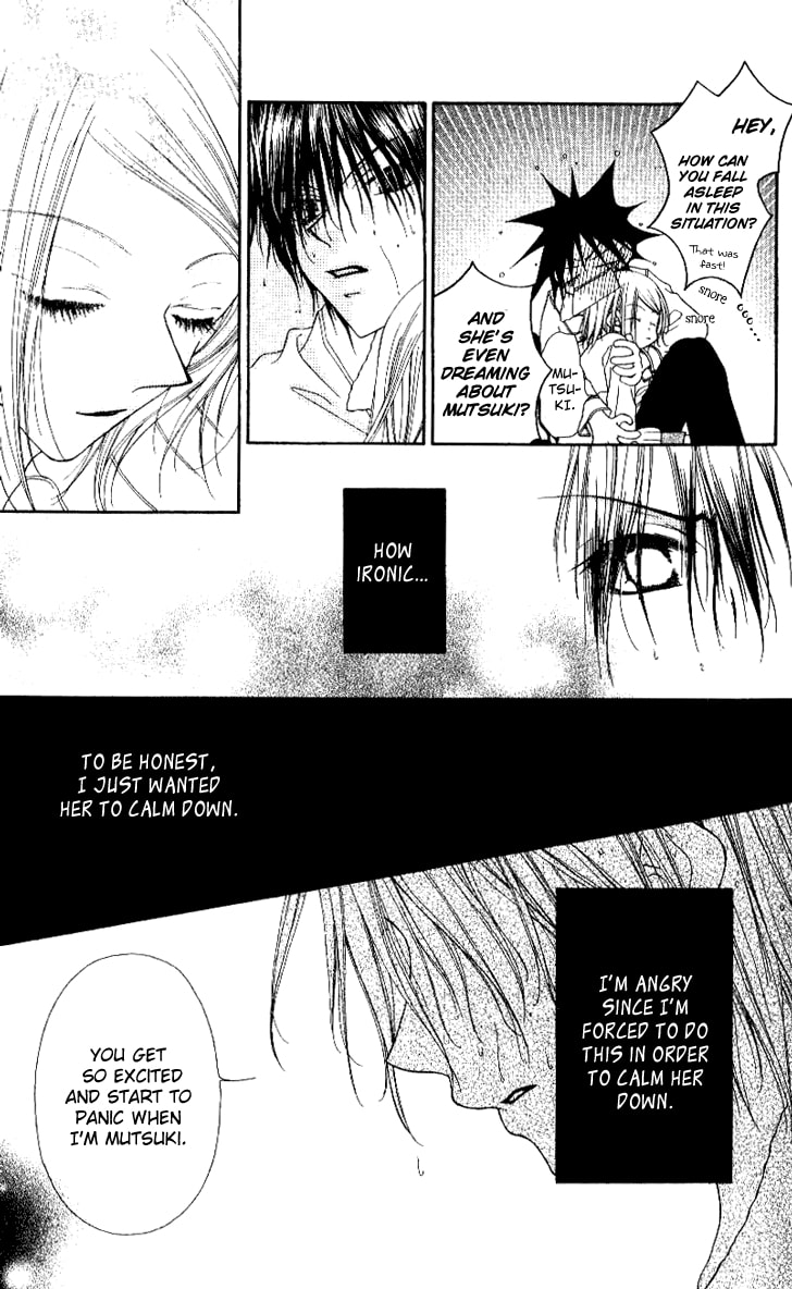 Read Mobius Doumei chapter 17 image 30 on Lezhin