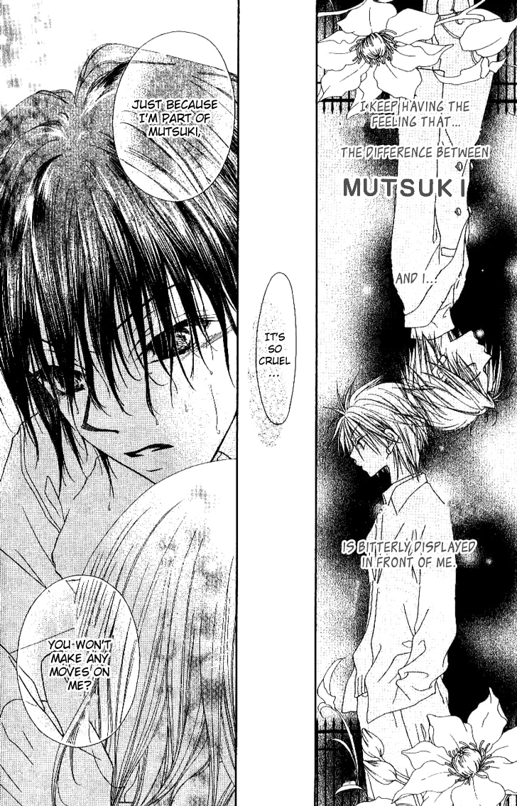 Read Mobius Doumei chapter 17 image 31 on Lezhin