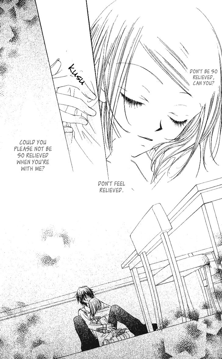 Read Mobius Doumei chapter 17 image 32 on Lezhin